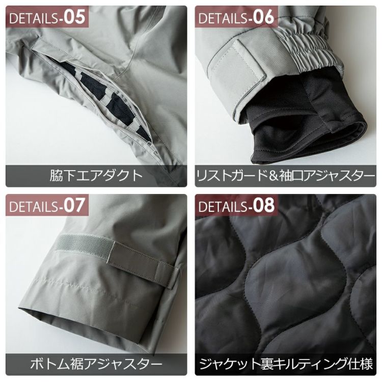グレイスエンジニアーズ 防風防水防寒 ブリザードシェルツナギ GE-770