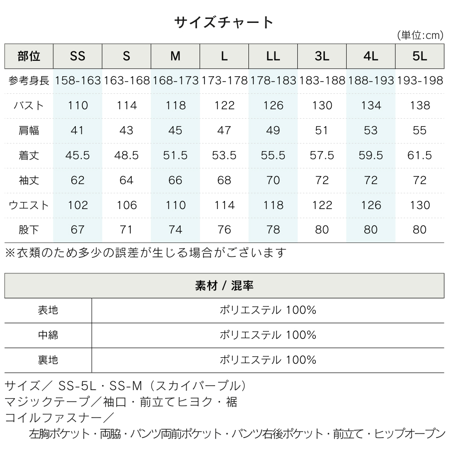グレイスエンジニアーズ防風防水防寒つなぎGE-590ツナギオーバーオールヒップオープン腰割れメンズおしゃれ冬作業服作業着釣りバイクプロノGRACEENGINEER'S