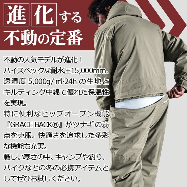 楽天市場】スノーボード ウェア つなぎ（メンズウェア