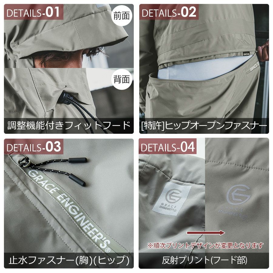 グレイスエンジニアーズ防風防水防寒つなぎGE-590ツナギオーバーオールヒップオープン腰割れメンズおしゃれ冬作業服作業着釣りバイクプロノGRACEENGINEER'S