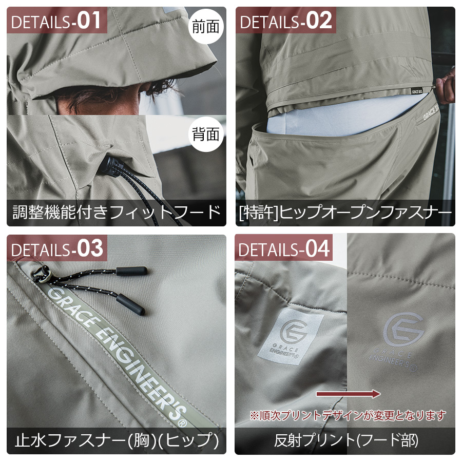 グレイスエンジニアーズ防風防水防寒つなぎGE-590ツナギオーバーオールヒップオープン腰割れメンズおしゃれ冬作業服作業着釣りバイクプロノGRACEENGINEER'S