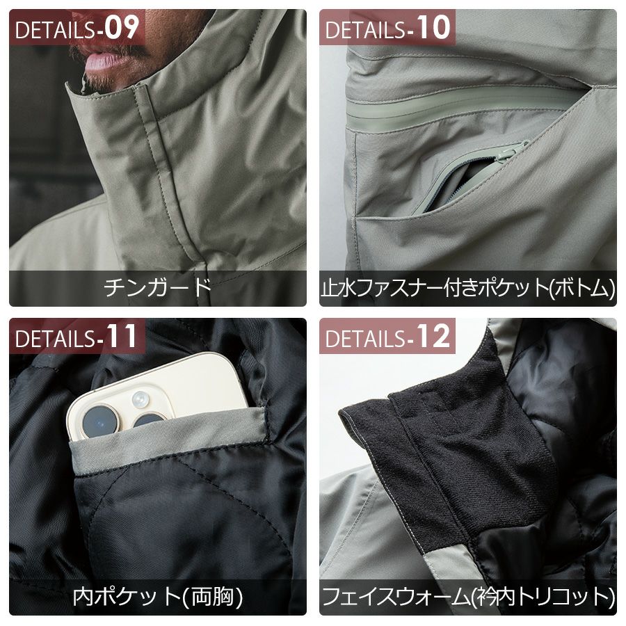 グレイスエンジニアーズ防風防水防寒つなぎGE-590ツナギオーバーオールヒップオープン腰割れメンズおしゃれ冬作業服作業着釣りバイクプロノGRACEENGINEER'S