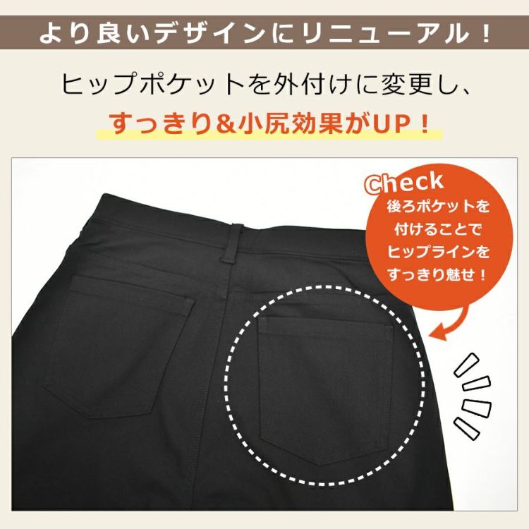 「ハミューレ」レディース裏起毛ストレッチパンツ/HMO-2236防寒ズボン冬あたたかい暖パンツプロノ