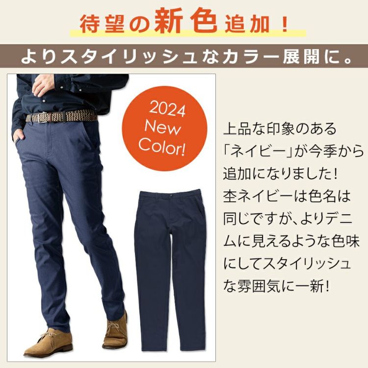 プロノ 裏起毛ストレッチパンツ PR-2338 メンズ 秋冬 暖 パンツ