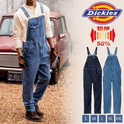 ディッキーズ ストレッチシルキーデニムオーバーオール D-689 サロペット 作業服 作業着 おしゃれ アメカジ メカニック 整備 車 バイク DIY アウトドア ガーデニング 農作業 Dickies