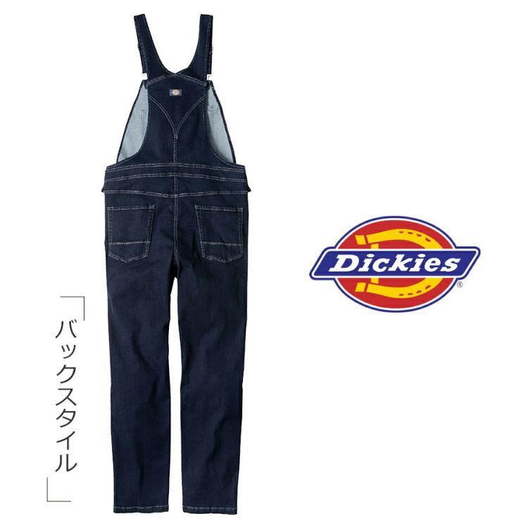 ディッキーズ ストレッチシルキーデニムオーバーオール D-689 ディッキーズ ストレッチシルキーデニムオーバーオール D-689