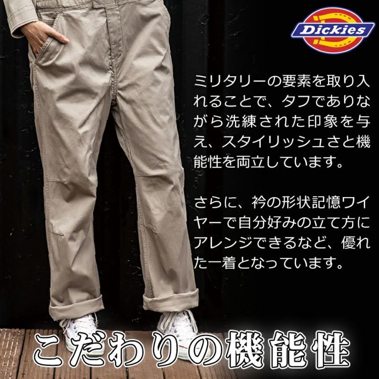 ディッキーズ ストレッチヘリンボーンツナギ D-916