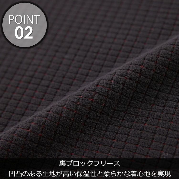 グラディエーター 光発熱ハーフジップシャツ G-9178 防寒 長袖