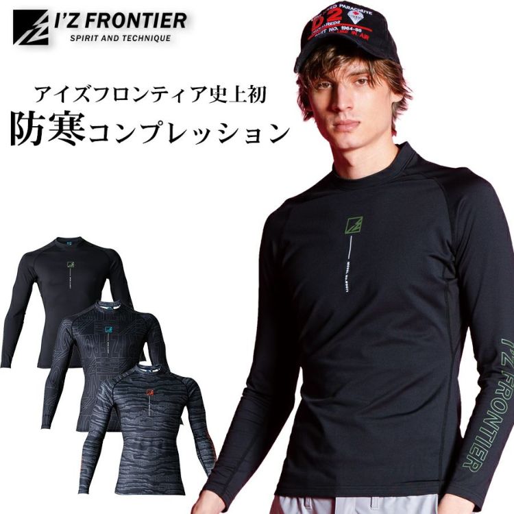 ぷんち アイズフロンティア バックピーチストレッチコンプレッション
