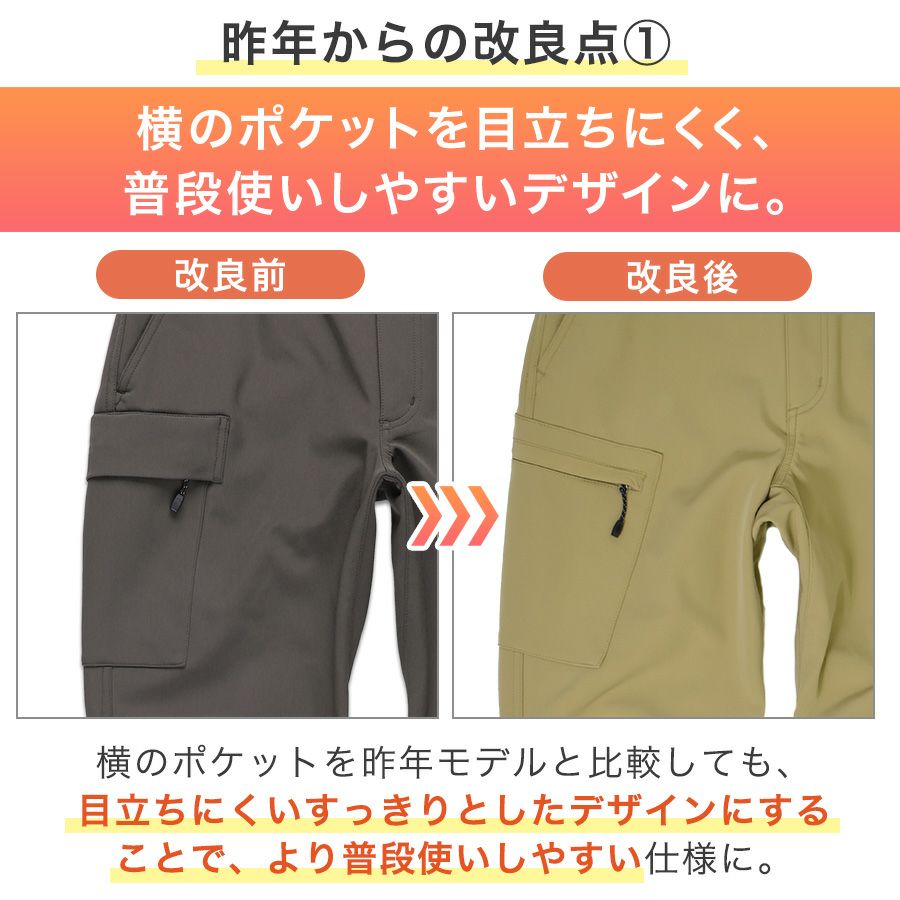 「ハミューレ」レディース裏起毛ストレッチパンツ/HMO-2236防寒ズボン冬あたたかい暖パンツプロノ