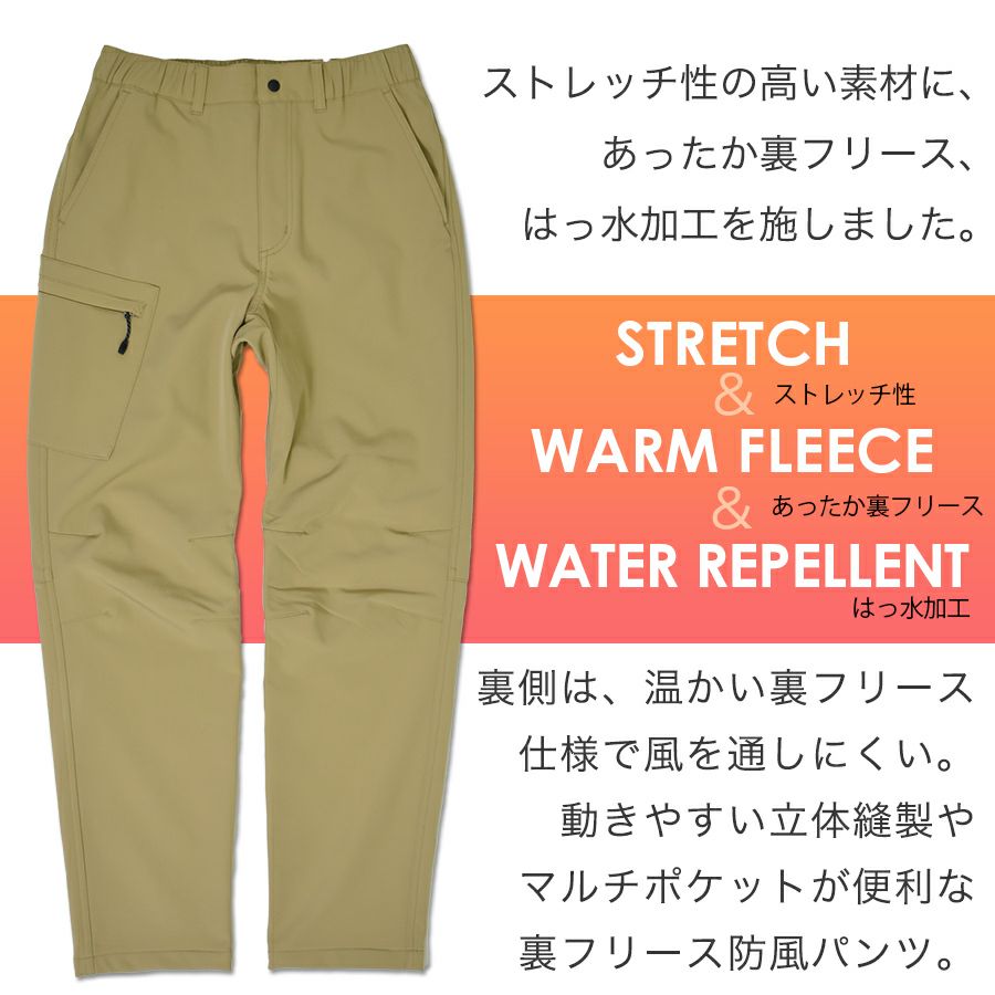 「ハミューレ」レディース裏起毛ストレッチパンツ/HMO-2236防寒ズボン冬あたたかい暖パンツプロノ