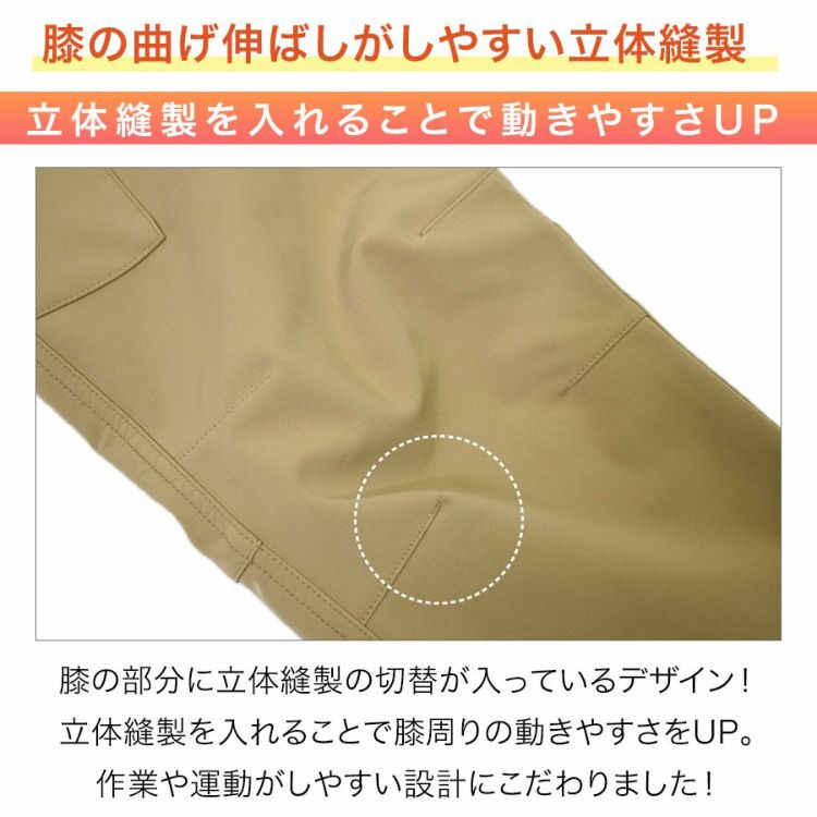 「ハミューレ」レディース裏起毛ストレッチパンツ/HMO-2236防寒ズボン冬あたたかい暖パンツプロノ