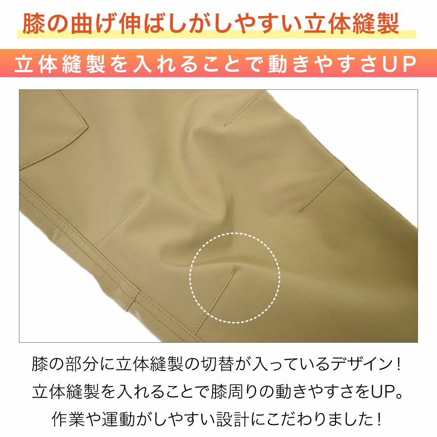 「ハミューレ」レディース裏起毛ストレッチパンツ/HMO-2236防寒ズボン冬あたたかい暖パンツプロノ