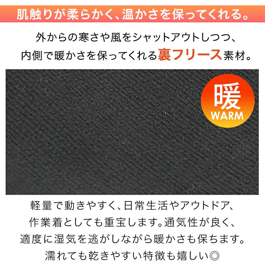 「ハミューレ」レディース裏起毛ストレッチパンツ/HMO-2236防寒ズボン冬あたたかい暖パンツプロノ