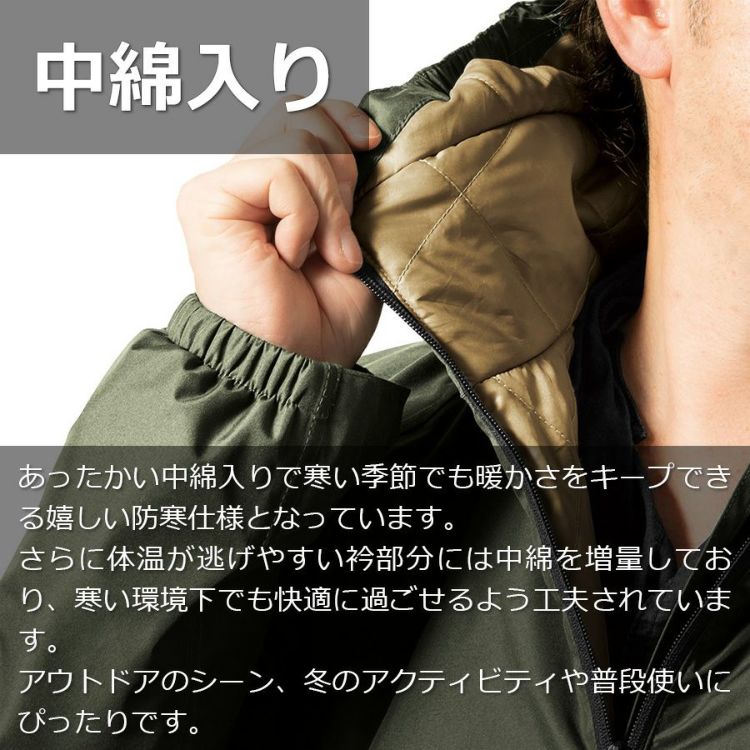 マック TEGARU防水防寒スーツ AS-3160 上下セット レインウェア