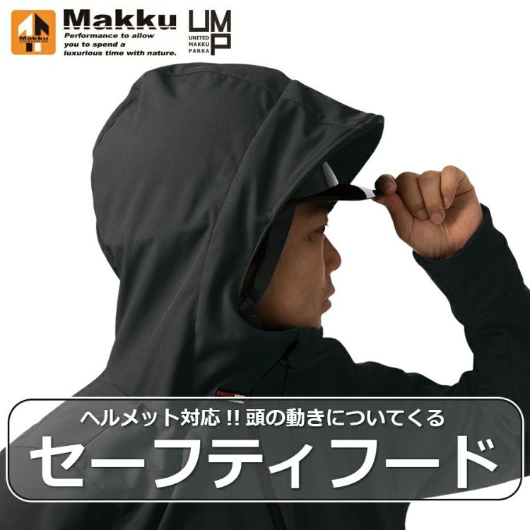 「Makku(マック)」防風＆撥水ストレッチパーカー/AS-2310/【2019WEX年間】上着ユナイテッドパーカー