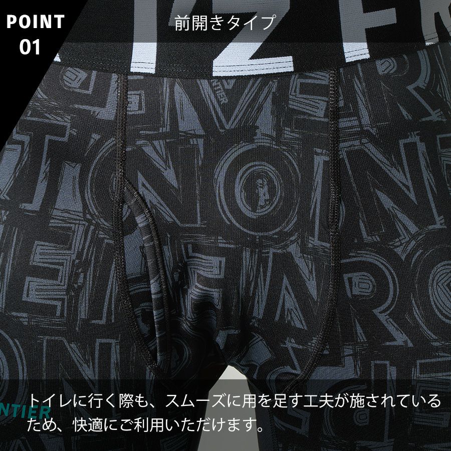 アイズフロンティア バックピーチストレッチコンプレッションタイツ