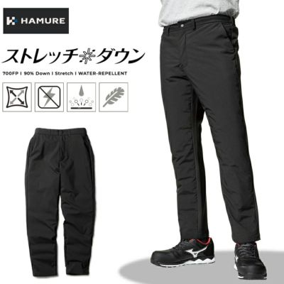 冬用メンズパンツ 防寒パンツ | プロノ公式オンラインストア