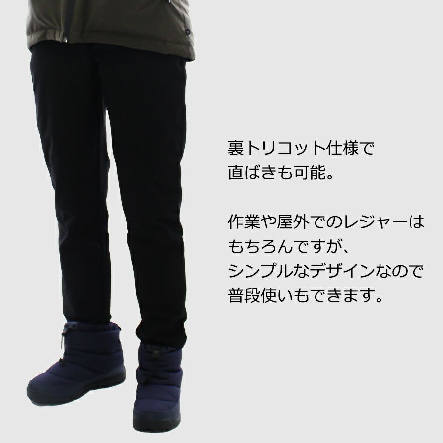 ウノピゥウノウグァーレトレ リラックス 中綿ダウン スエットパンツ L 