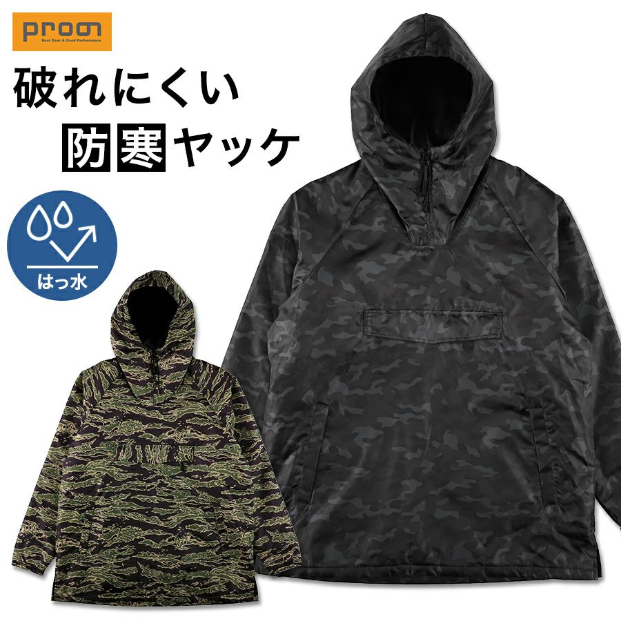 ヤッケ・ウィンドブレーカージャケット | プロノ公式オンラインストア