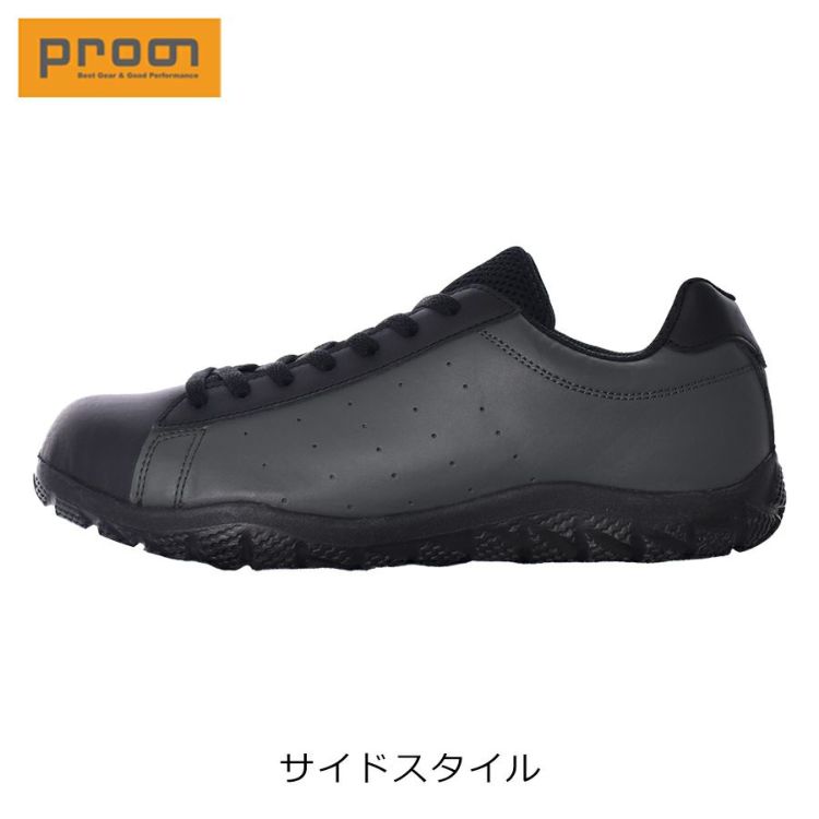 プロノ オリジナルセーフティシューズ プロノセーフティー PR