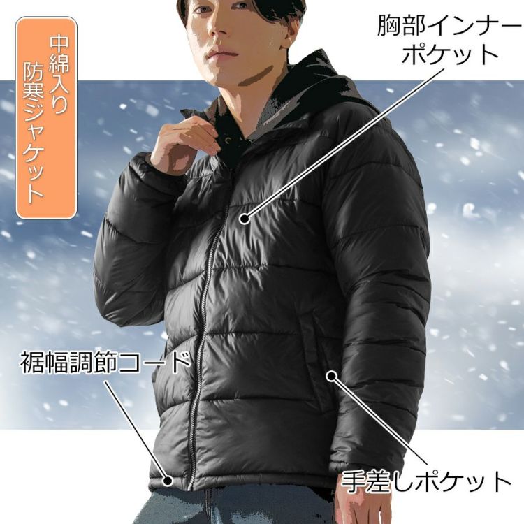 ジョイント3in1ジャケット マック ジョイント3in1ジャケット AS-1300 防水ジャケット+防寒