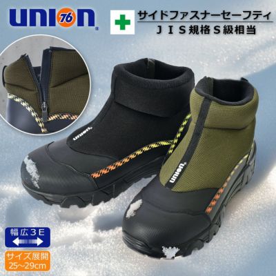 UNION76 ユニオンナナロク | プロノ公式オンラインストア