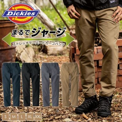 ディッキーズ 4WAYストレッチテーパードカーゴパンツ D-7575 作業服 ワークパンツ 作業着 作業ズボン メンズ プロノ Dickies