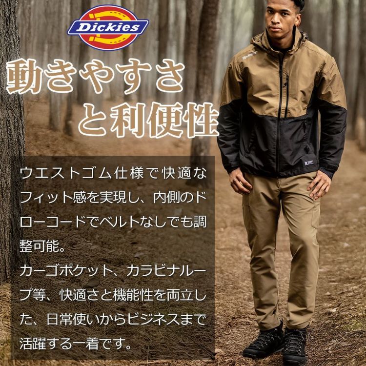 お中元 お歳暮 お年賀 夏 冬 年末年始のご挨拶 ギフト 通販な ディッキーズ D-7575 4WAYストレッチテーパードカーゴパンツ パンツ