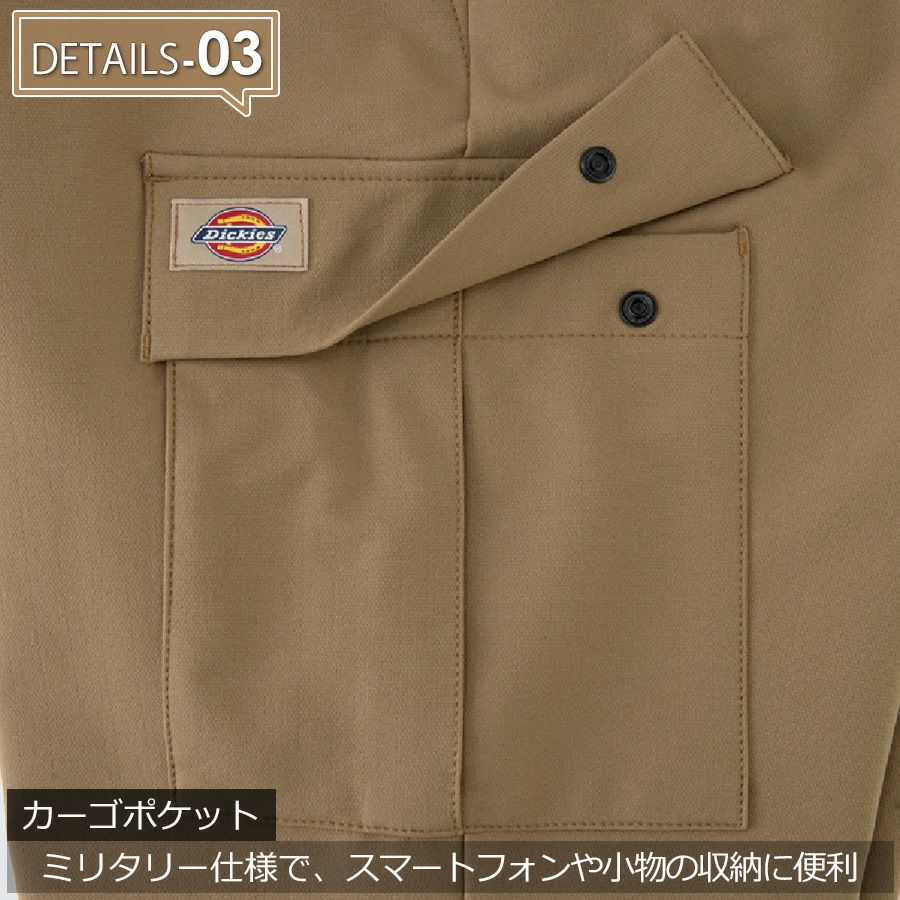 ディッキーズ 4WAYストレッチテーパードカーゴパンツ D-7575 作業服
