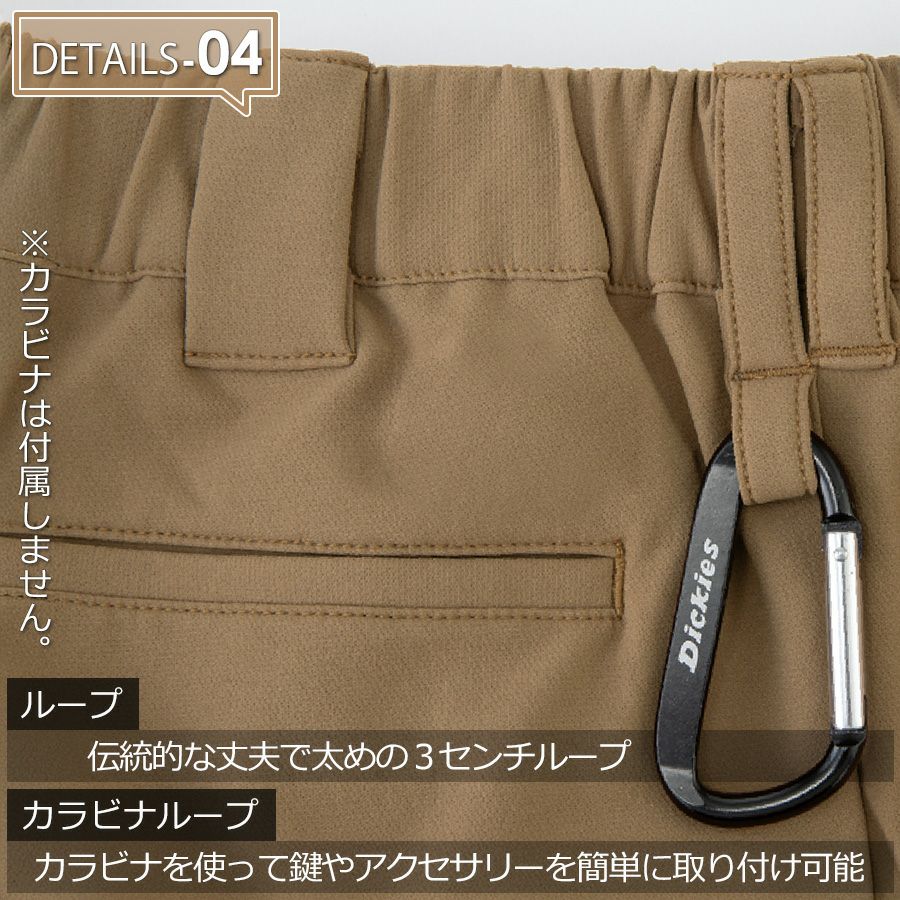 ディッキーズ 4WAYストレッチテーパードカーゴパンツ D-7575 作業服