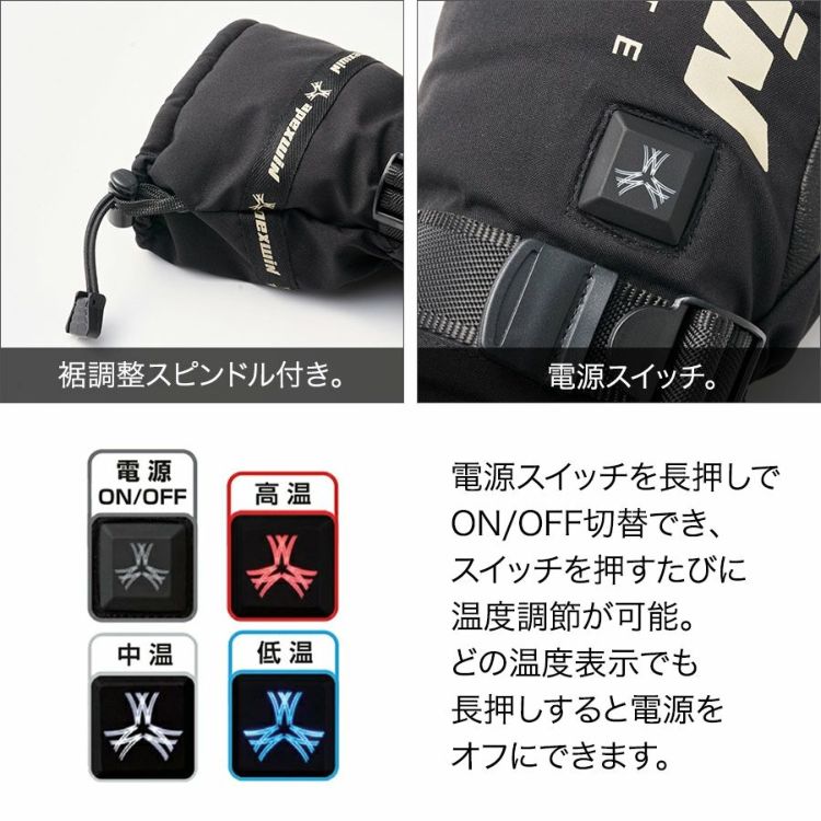 アタックベース ヒーターグローブ ミトン手袋 425075 バッテリー