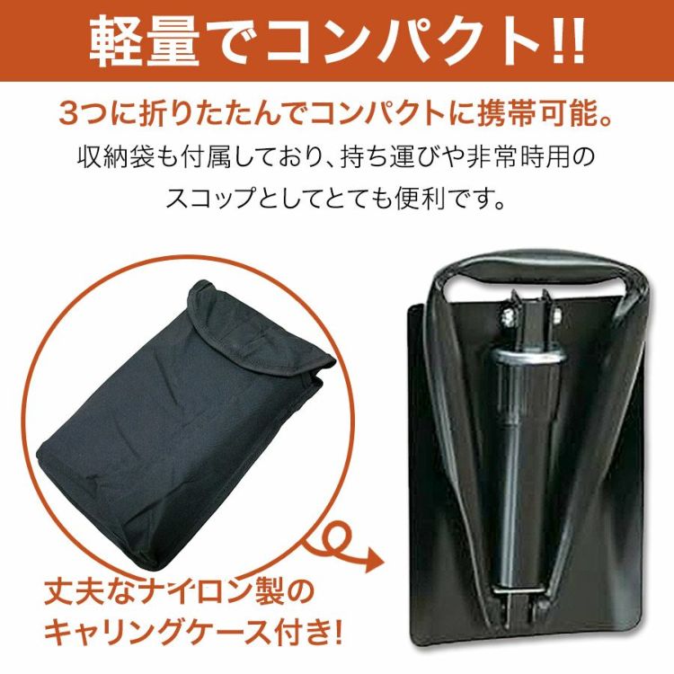 ツリー 折りたたみ式ショベル 角 TF-02 シャベル スコップ 軽量 ツリー 折りたたみ式ショベル 角 TF-02 シャベル スコップ 軽量