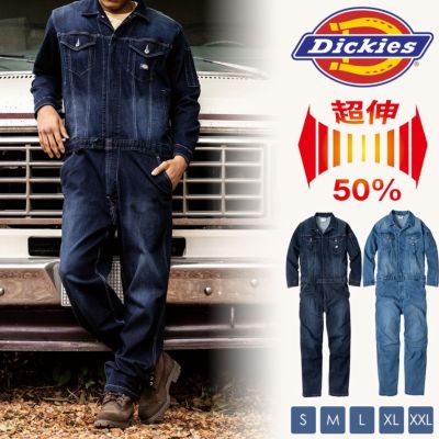 ディッキーズ ストレッチシルキーデニムツナギ D-686 つなぎ 長袖 デニム オールインワン おしゃれ ユニセックス 男女兼用 メカニック DIY アウトドア ガーデニング 農作業 Dickies