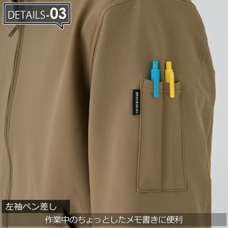 ディッキーズ 4WAYストレッチジャケット D-7570 クラシック