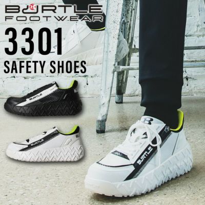 バートル セーフティースニーカー 3301 安全靴 作業靴 ローカット 耐油 耐滑 3E BURTLE