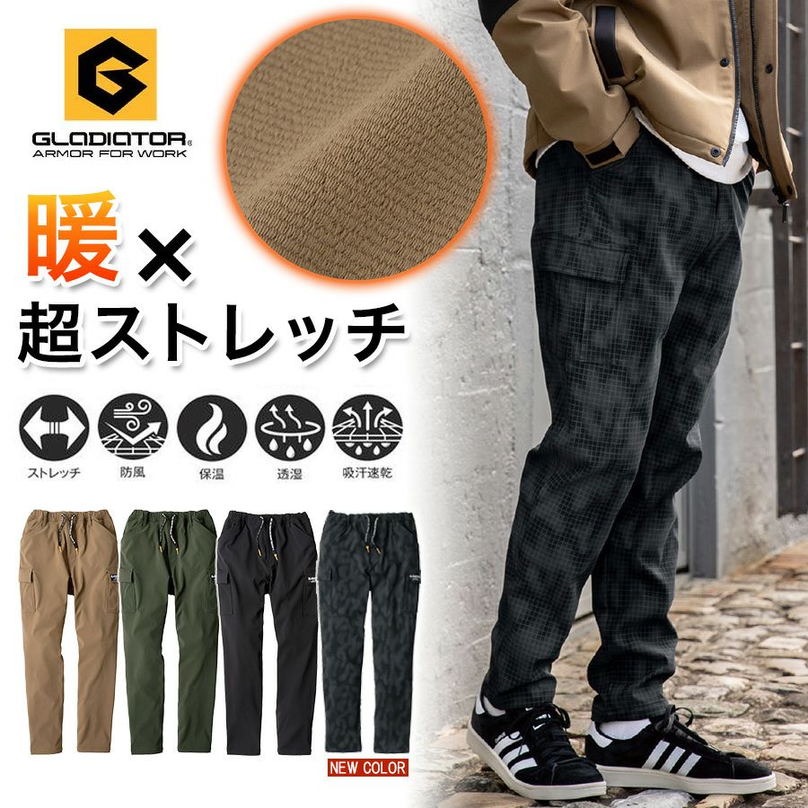 バートル 防風ジョガーパンツ 472 撥水 裏起毛 軽量 カーゴパンツ 作業ズボン 作業服 作業着 BURTLE プロノ | プロノ公式オンラインストア 裏起毛パンツ メンズ 前開き スキニーカーゴパンツ 釣り ブーツ バレーボールウェア パンツレディース mtb パンツ トムブラウン