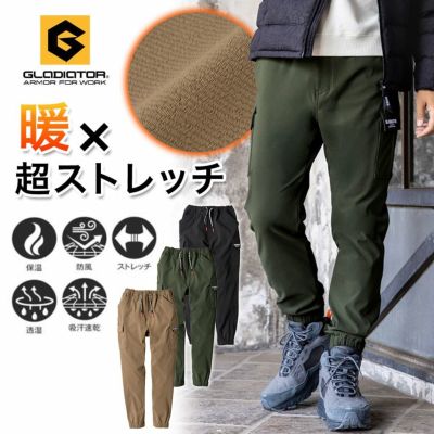 グラディエーター Gカーゴライト ストレッチライトウォームジョガーカーゴパンツ G-2215 防風 防寒 暖パンツ 作業服 ワークパンツ 作業着 作業ズボン メンズ プロノ