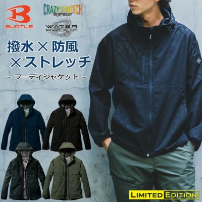 バートル　フーディジャケット 480 ストレッチ 撥水 防風 ウインドブレーカー 作業服 作業着 BURTLE