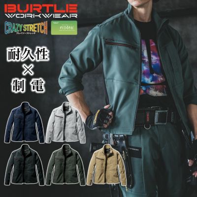 バートル エコディア ストレッチジャケット 9711 作業服 作業着 ブルゾン BURTLE