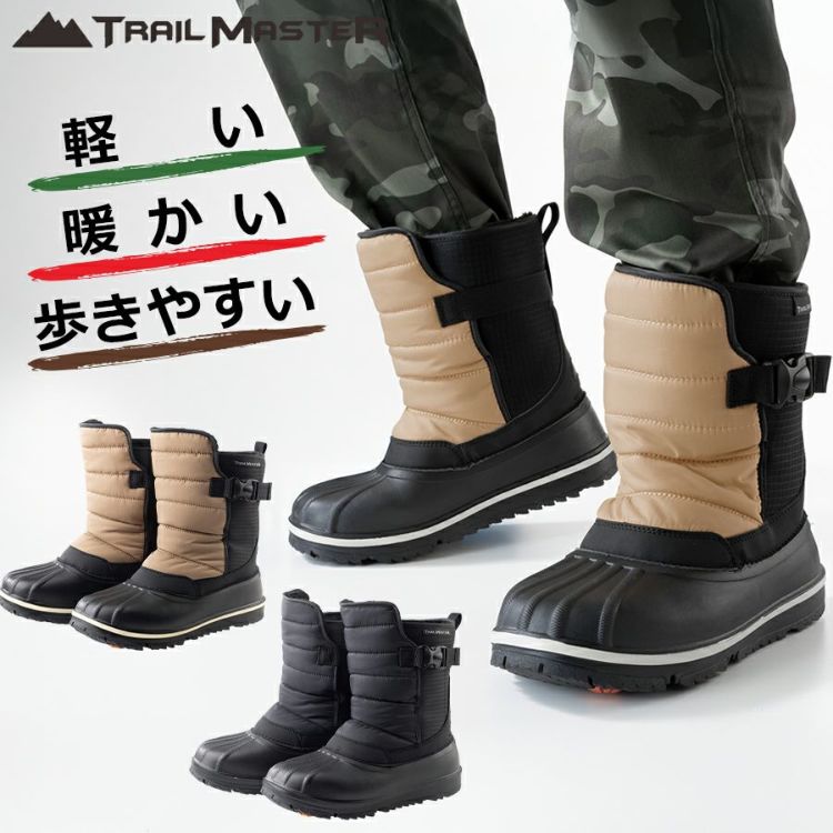 「TRAILMASTER」メンズウィンターブーツトレイルマスター/TR-034防寒靴スノーブーツ防水冬靴アシックス商事