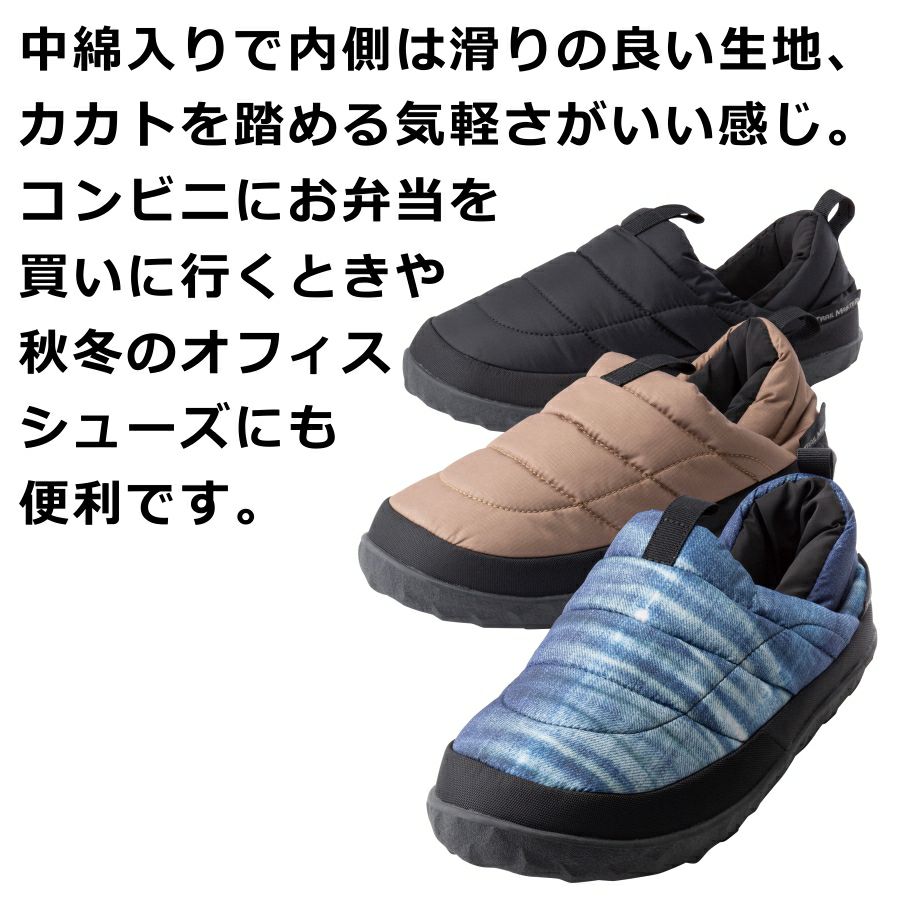 「TRAILMASTER」メンズウィンターブーツトレイルマスター/TR-034防寒靴スノーブーツ防水冬靴アシックス商事