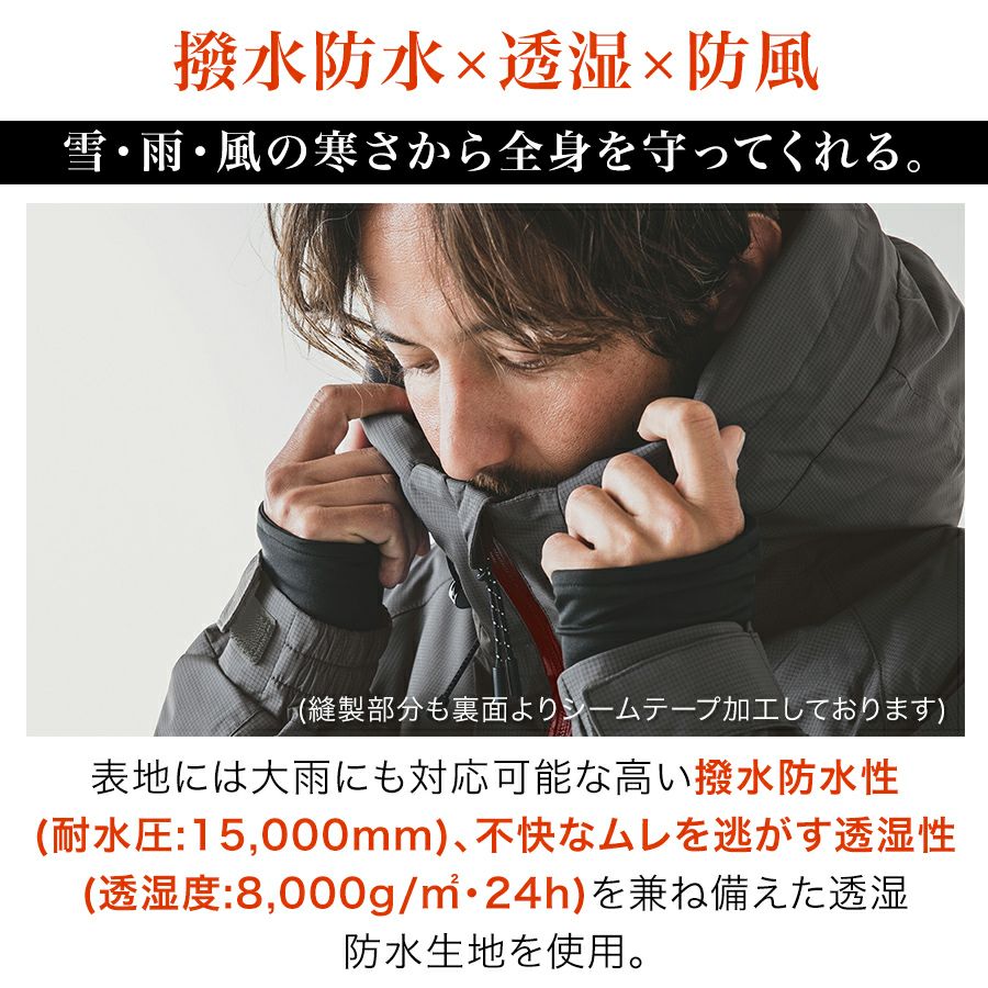 グレイスエンジニアーズ アクティビティダウンスーツ2 GE-7005 メンズ  