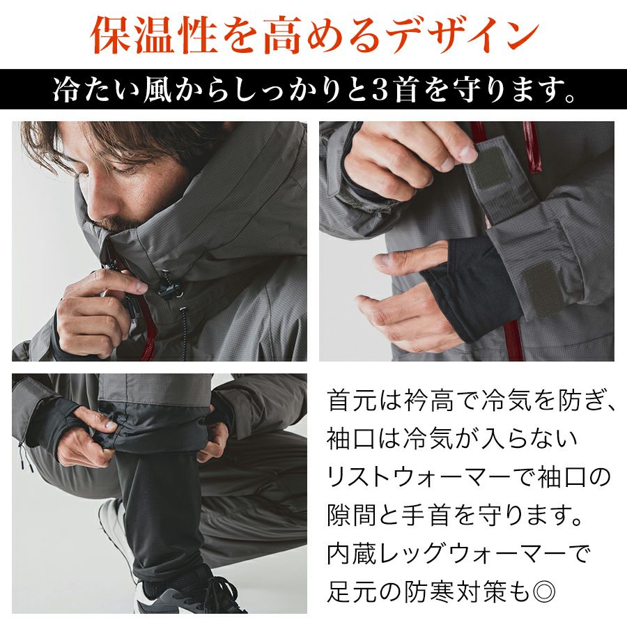 グレイスエンジニアーズ アクティビティダウンスーツ2 GE-7005 グレイスエンジニアーズ アクティビティダウンスーツ2 GE-7005