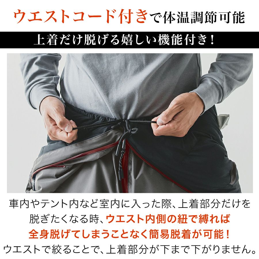 グレイスエンジニアーズ アクティビティダウンスーツ2 GE-7005 メンズ