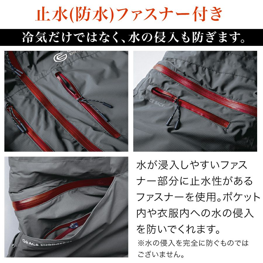 グレイスエンジニアーズ アクティビティダウンスーツ2 GE-7005 メンズ