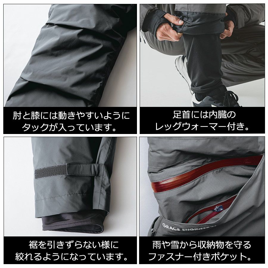 グレイスエンジニアーズ アクティビティダウンスーツ2 GE-7005 メンズ
