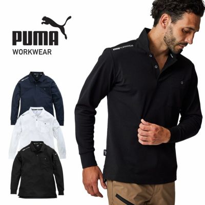 プーマワークウェア 作業ウェア PUMA 長袖ポロシャツ PW-4024A メンズ 作業服 作業着 ストレッチ ゴルフ スポーツウエア PUMA WORKWEAR
