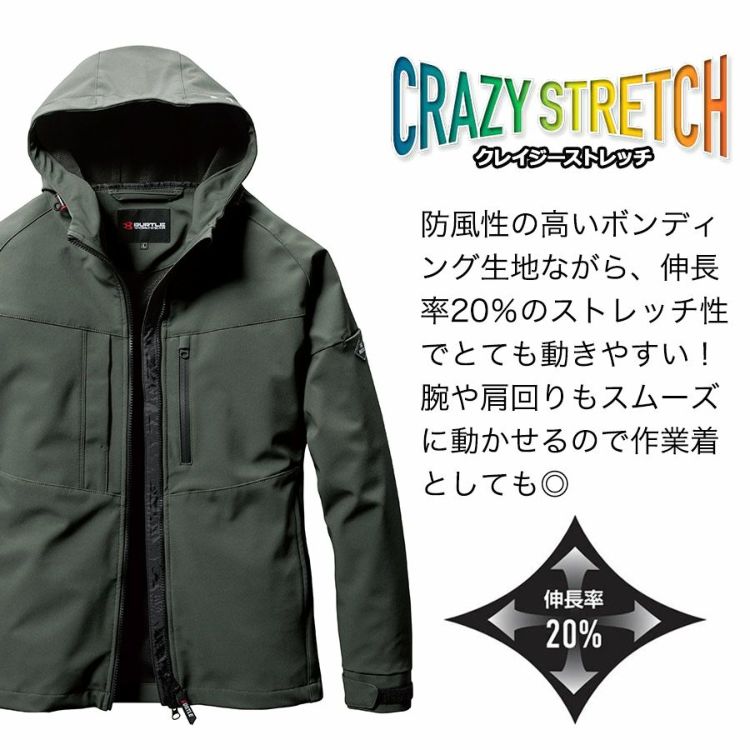 バートル ストレッチフーディ―ジャケット 821 メンズ 防風 撥水