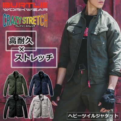 バートル ヘビーツイルジャケット 5021 メンズ レディース 作業服 作業着 BURTLE